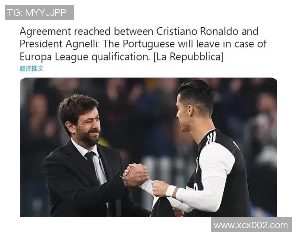 球迷疯狂冲进场内抢C罗球衣引发欧冠赛场奇观